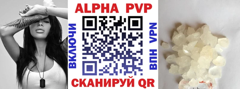А ПВП VHQ  где найти наркотики  blacksprut сайт  Оленегорск 