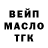 ТГК концентрат Abdulfayoz isoev