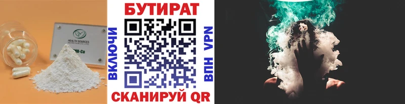 цены MEGA онион БУТИРАТ GHB Оленегорск
