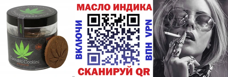 Cannafood марихуана наркотики ссылка на мегу вход Оленегорск