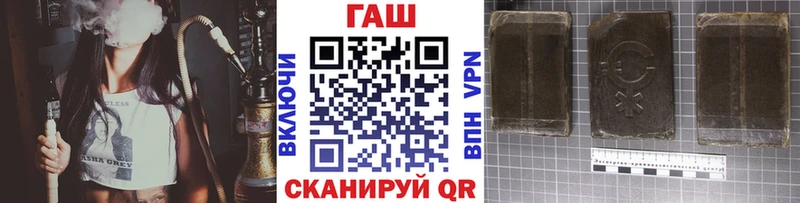 купить Оленегорск ГАШИШ Изолятор