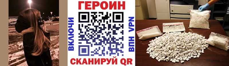 где можно купить   Оленегорск  darknet как зайти  Героин белый 