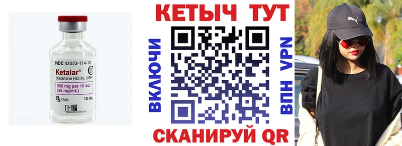 Кетамин ketamine  наркотики  Оленегорск 