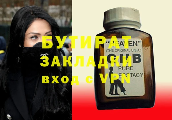 не бодяженный Балахна