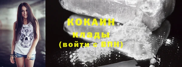 не бодяженный Балахна