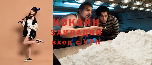 MESCALINE Баксан