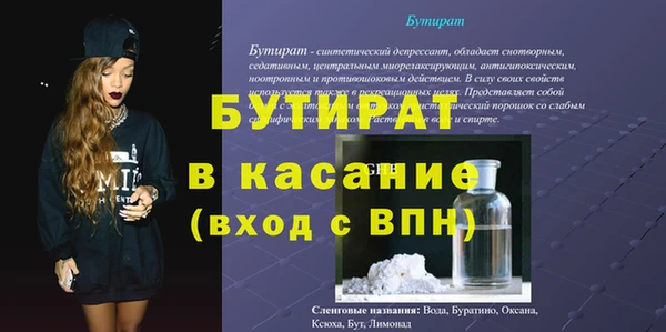 MESCALINE Баксан