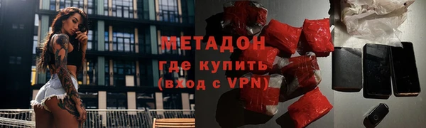 ALPHA-PVP Киренск