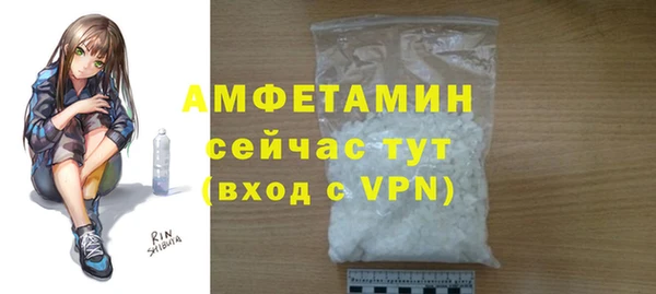 не бодяженный Балахна