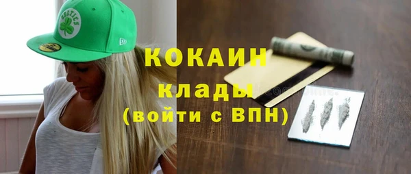 не бодяженный Балахна