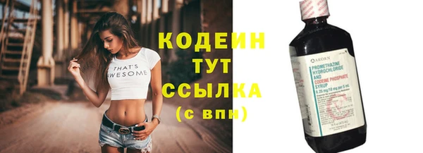 MESCALINE Баксан