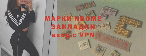 не бодяженный Балахна