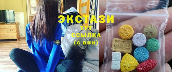 круглые Нязепетровск