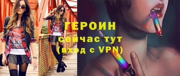 MESCALINE Баксан