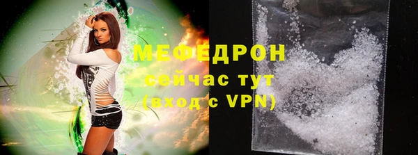 молекула духа Киреевск