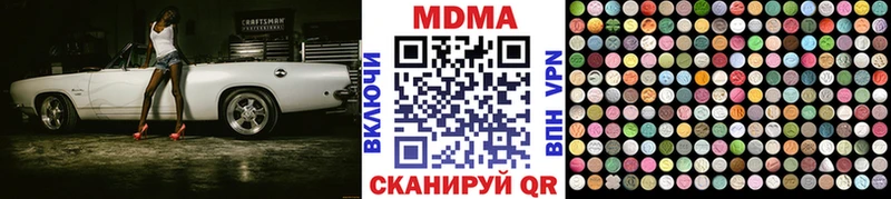 наркота Оленегорск МДМА молли