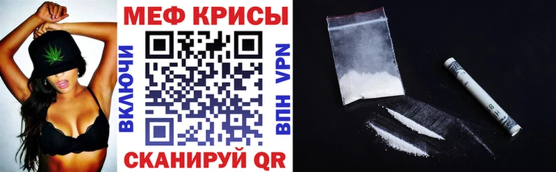 Меф мука Оленегорск