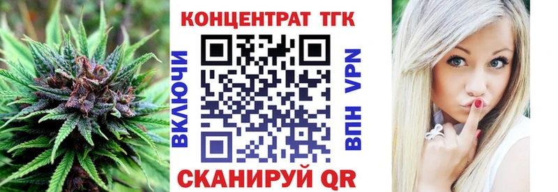 где найти наркотики  кракен сайт  ТГК вейп с тгк  Оленегорск 