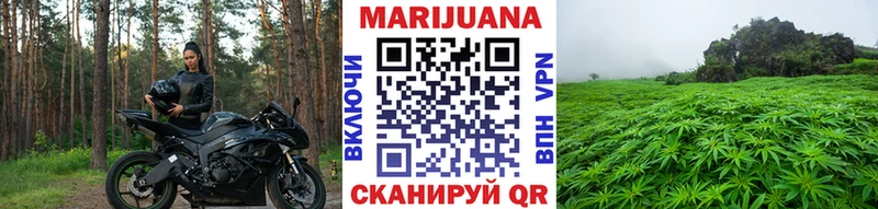 наркошоп Оленегорск Конопля гибрид